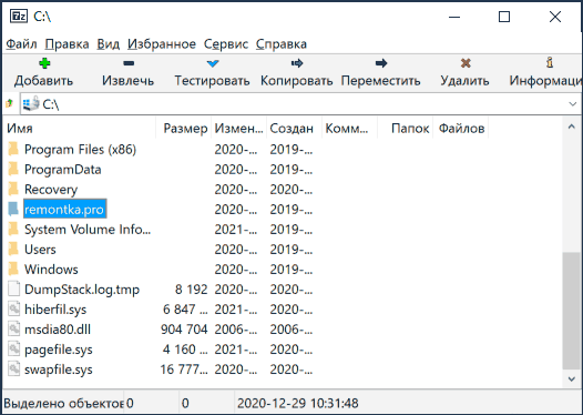 Лучшие бесплатные программы на каждый день Лучшие бесплатные программы на каждый день