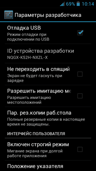 Восстановление данных и файлов на Android Восстановление данных и файлов на Android