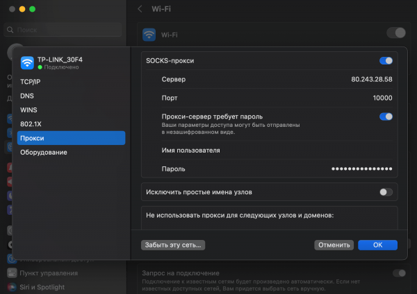 Прокси для ChatGPT: зачем нужны, какой тип выбрать и как настроить
Прокси для ChatGPT: зачем нужны, какой тип выбрать и как настроить