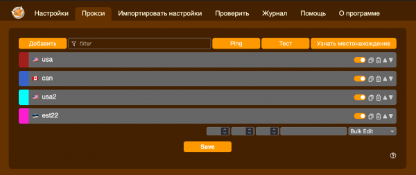 Прокси для ChatGPT: зачем нужны, какой тип выбрать и как настроить
Прокси для ChatGPT: зачем нужны, какой тип выбрать и как настроить