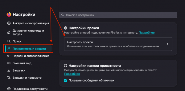 Прокси для ChatGPT: зачем нужны, какой тип выбрать и как настроить
Прокси для ChatGPT: зачем нужны, какой тип выбрать и как настроить