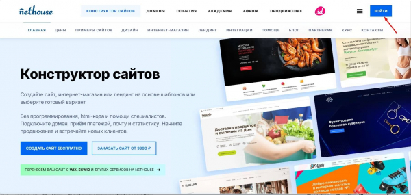 
											
							Как сделать личный сайт &ndash; репетитора, психолога, фотографа, эксперта						
									