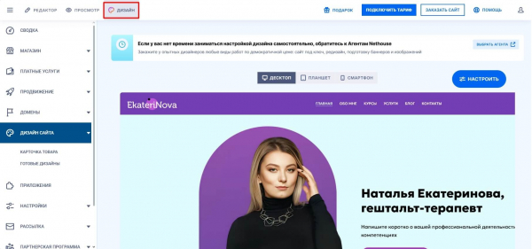 
											
							Как сделать личный сайт &ndash; репетитора, психолога, фотографа, эксперта						
									
