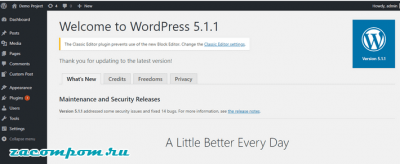 4 метода безопасного обновления WordPress 4 метода безопасного обновления WordPress