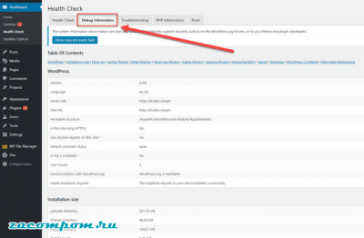 Как проверить ваш сайт WordPress на наличие распространенных ошибок и устранить их Как проверить ваш сайт WordPress на наличие распространенных ошибок и устранить их