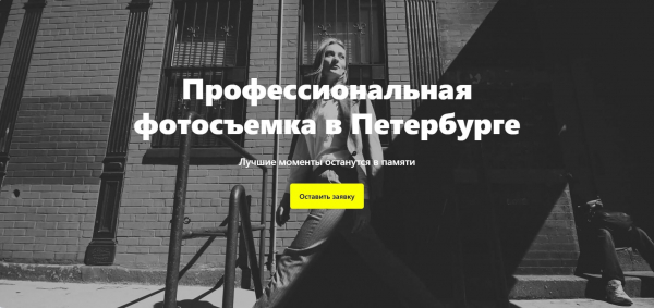 
											
							Как сделать личный сайт &ndash; репетитора, психолога, фотографа, эксперта						
									