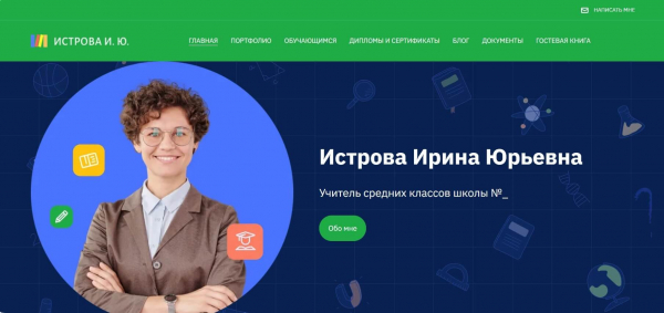 
											
							Как сделать личный сайт &ndash; репетитора, психолога, фотографа, эксперта						
									