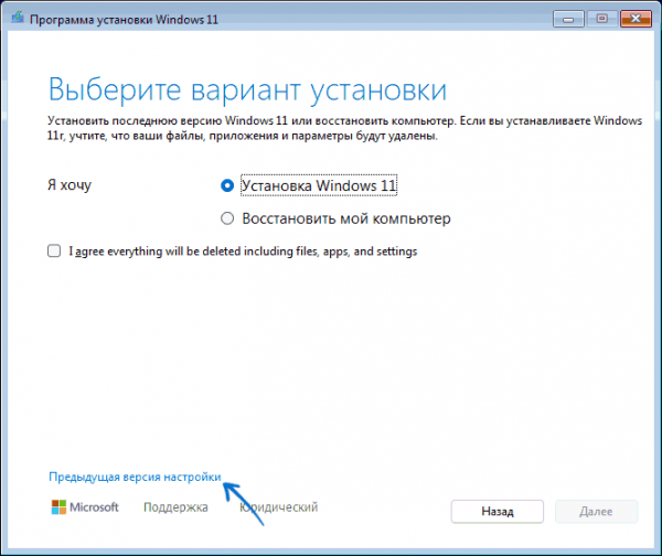 Ошибка при выборе этого раздела для установки Windows — как исправить? Ошибка при выборе этого раздела для установки Windows — как исправить?