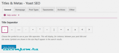 Углубленное руководство по использованию Yoast SEO Углубленное руководство по использованию Yoast SEO