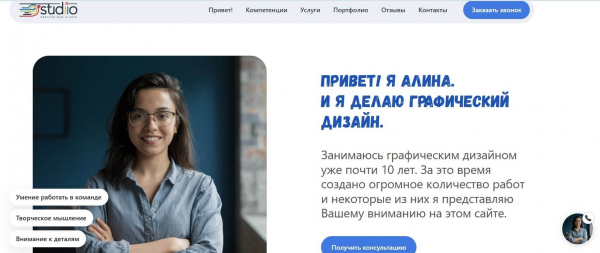 
											
							Как сделать личный сайт &ndash; репетитора, психолога, фотографа, эксперта						
									