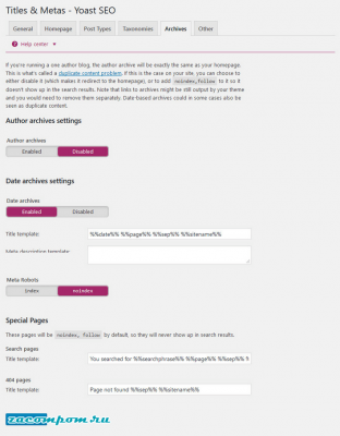 Углубленное руководство по использованию Yoast SEO Углубленное руководство по использованию Yoast SEO