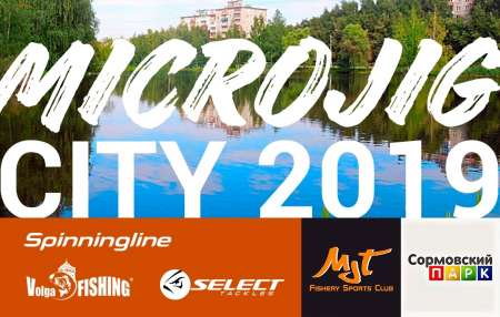 Microjig City 2019 Microjig City 2019