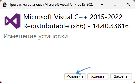 Состояние ошибки 0xc000012f или 0xc0000020 в Windows 11 — как исправить? Состояние ошибки 0xc000012f или 0xc0000020 в Windows 11 — как исправить?