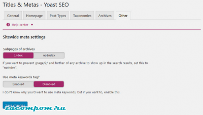 Углубленное руководство по использованию Yoast SEO Углубленное руководство по использованию Yoast SEO