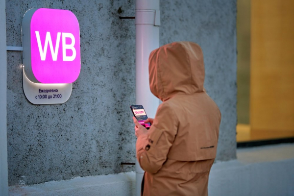 Wildberries арендовал 62 тыс. кв. м складов на севере Московской области Wildberries арендовал 62 тыс. кв. м складов на севере Московской области