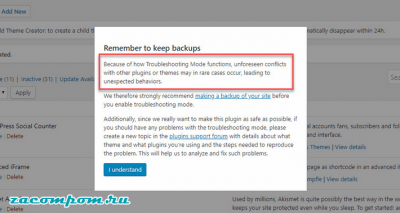 Как проверить ваш сайт WordPress на наличие распространенных ошибок и устранить их Как проверить ваш сайт WordPress на наличие распространенных ошибок и устранить их